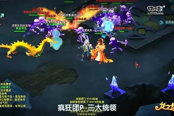 [Clip] Cận cảnh gameplay của Long Chi Ảo Tưởng